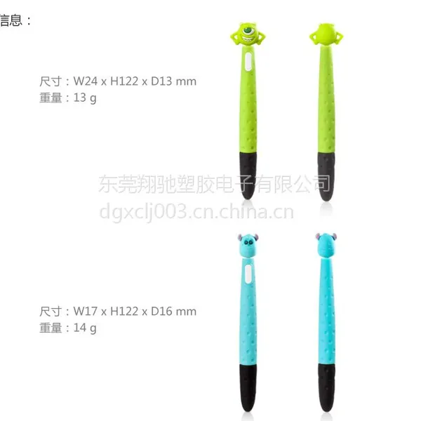 供应厂家推出新款 三合一礼品笔 触屏笔 手写笔 可定制 LOGO