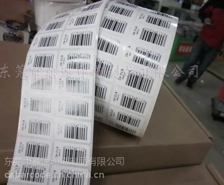 不干胶标签代打75X60 专业制作条码标签 价格标签 出货标签贴纸