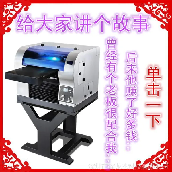 С�ʹ�ҵ�豸�ǿ���/PVC/ľ�幤��Ʒ���ܴ�ӡ��|UV��ӡ��������