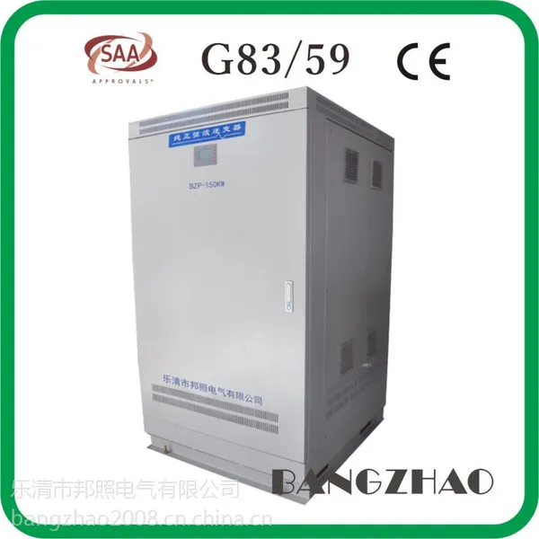 400-800V直流输入大功率150KW离网正弦波逆变器带车床