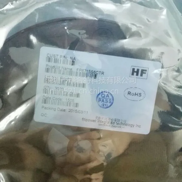 һ������FP6715|FP6716��FP6717ͬ��������ѹIC��ֻ��ԭװ
