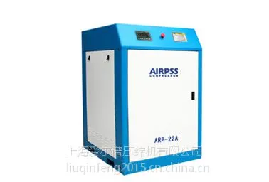 ��Ӧ������22kwϡ�����ű�Ƶʽ��ѹ����ARP22A)