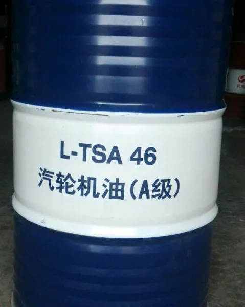 昆仑抗氧防锈汽轮机油L-TSA46 A,郑州天拓润滑油为你提供优质的服务