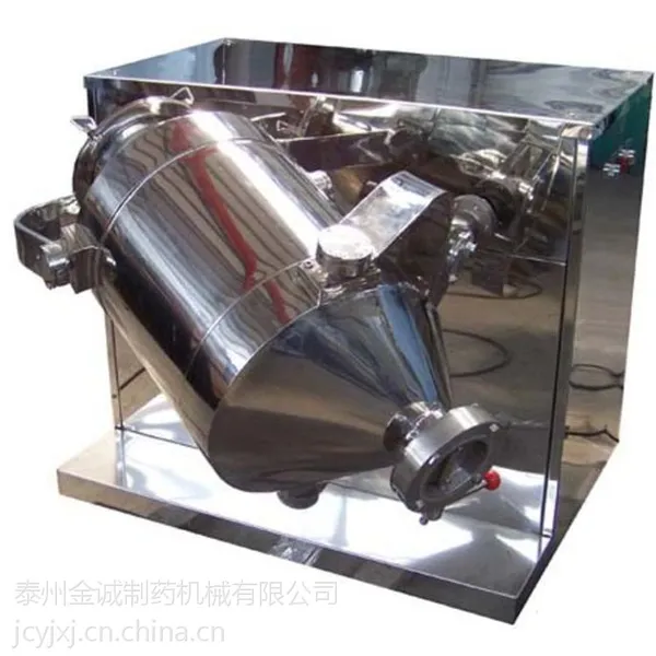 长期供应SBH-600三维混合机 三维混合机出口 价格实惠