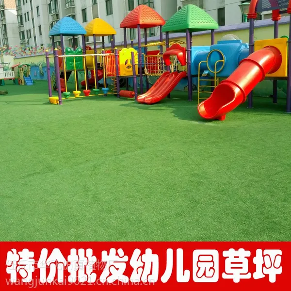 幼儿园专用草坪北京仿真草坪出售批发