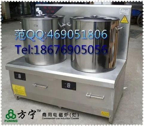 供应大功率煲汤灶,大功率煲汤炉,商用电磁灶