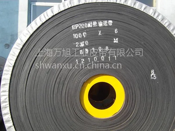 厂家供应pvc输送带 人字形花纹输送带 帆布输送带 橡胶输送带上海万旭输送带