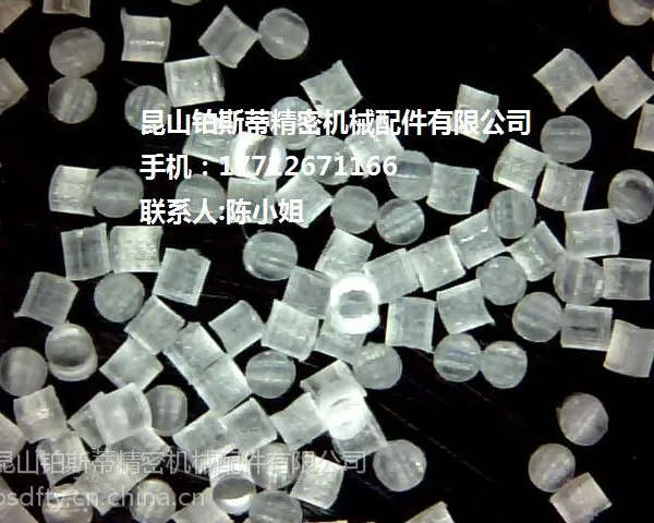 昆山铂斯蒂供应0.3MM白色尼龙砂，塑料粒，塑胶粒，人造磨料