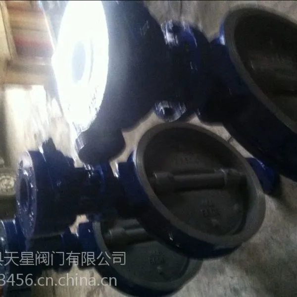 供应硬密封金属对夹蝶阀 D373H