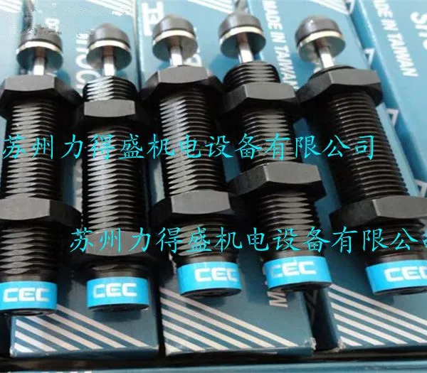 台湾CEC油压缓冲器大陆代理商