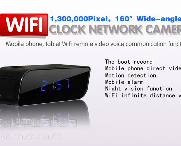 GLU 一体化摄像机 新款韩版IP网络监控机 无线WIFI电子钟款监控摄像机