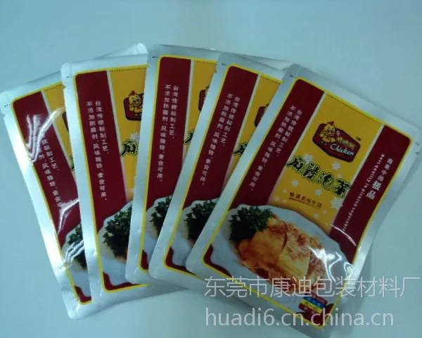 供应食品包装袋 复合袋 食品铝箔袋宠粮袋