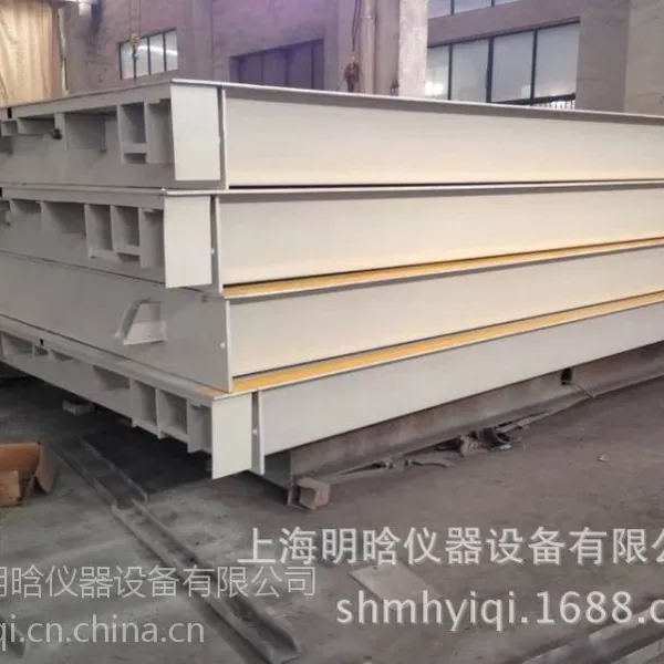 厂家直供电子地磅 100T 80T 大型电子地磅 数字电子地磅