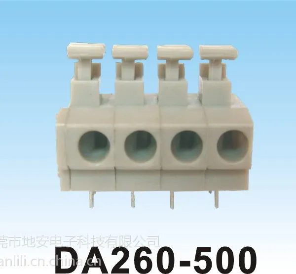 厂家直供DA260-5.0/3.81mm接线端子 灰绿红黑等颜色免螺丝端子