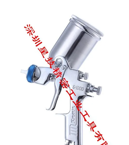 台湾STAR星牌S-710N喷枪 星牌下壶喷枪 汽车家具油漆喷枪