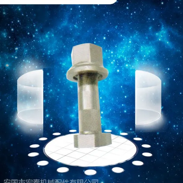 ����ֱ�� �������� ��̥��˨ ���ͳ����̼� �ֻ���˹̫��ǰ����˨