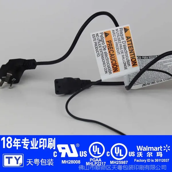 ͨ��wmӡˢ���� רҵӡˢ��������UL��ǩ PGQD2��֤��׼