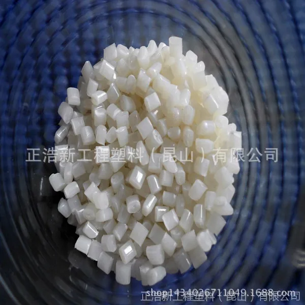 供应20%玻纤增强防火PC/ABS塑料 无卤阻燃 GF20 高刚性