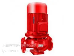 上海连宇泵业消防泵系列