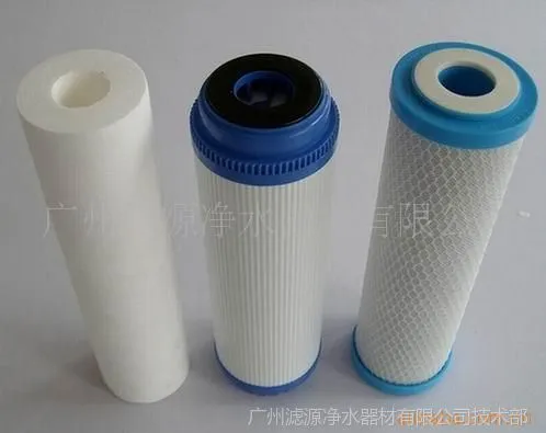 供应美的沁园安吉尔家用净水器纯水机通用PP棉滤芯