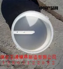 ��Ӧ������ͨ׹���е�������� ��������·����