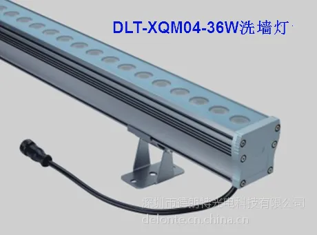 德朗特高光效36W洗墙灯(DLT-XQM04-36W)