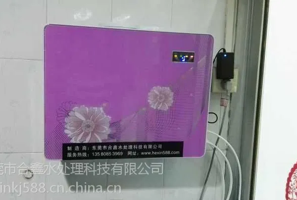 合鑫专业生产安装净水设备纯水机