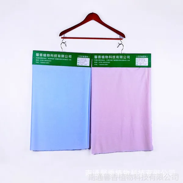 厂家供应竹纤维单面毛巾布,经编竹纤维面料 尿垫面料 现货供应