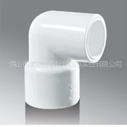 供应异径弯头/给水弯头/弯头