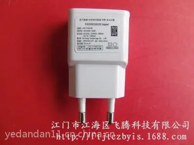 恒压恒流:5V1800mA智能充电器/适合各种智能手机数码充电厂家直销