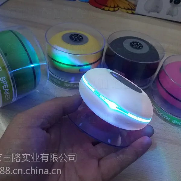 GLU LED 发光吸盘蓝牙音箱 七彩吸盘浴室防水音箱