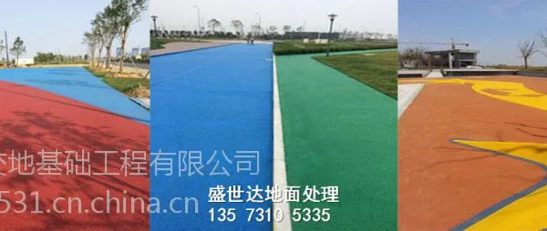 ��ɫ͸ˮ������_ǿ��͸ˮ������ ͸ˮ������ ͸ˮ�۸�13573105335