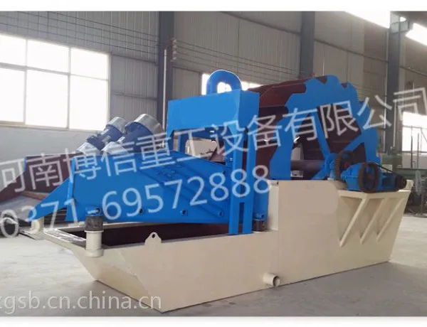 博信洗砂脱水一体机 洗砂机特点
