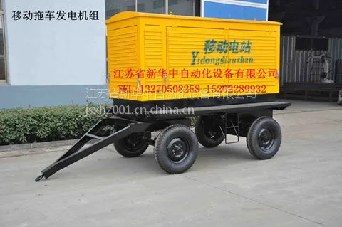 供应野外施工作业必备移动式柴油发电机组