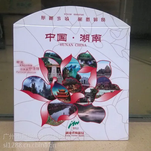 厂家定做CD纸袋250单铜印刷装光盘CD纸盒无需排版费广州订制CD盒
