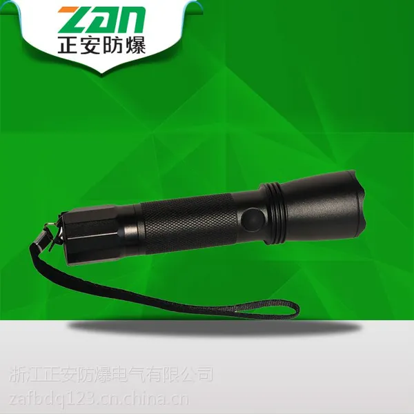 供应 海洋王JW7623微型强光手电筒 工作灯