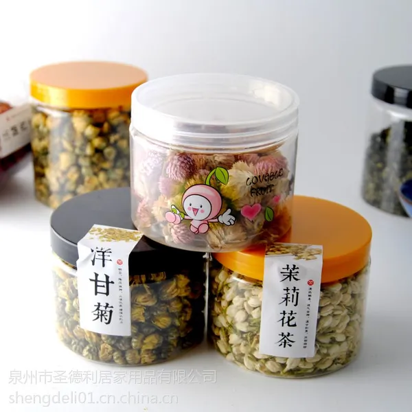 供应350mlpet食品级广口透明塑料瓶饼干桶密封塑料罐雪菊花草茶包装罐