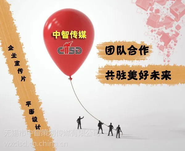 供应无锡广告策划、广告设计、广告平面制作