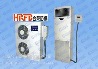 供应BK-系列防爆空调