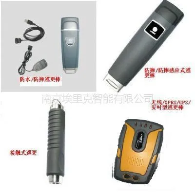 供应南通巡更棒丨如皋巡更棒丨海门巡更棒