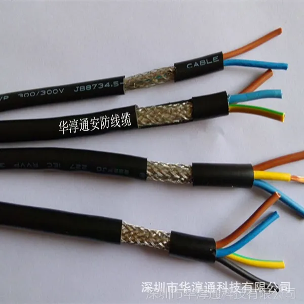 HCTO华淳通 数据信号线 屏蔽控制电缆RVVP8*0.75 抗干扰 足米足芯