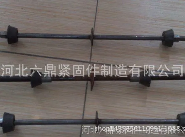 专业出售 河北止水螺杆穿墙螺丝系列 各型号齐全 现货供应