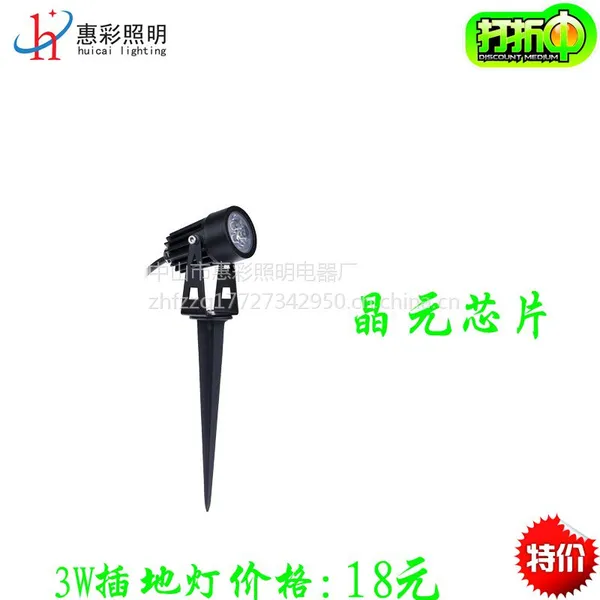 �ݲʳ���ֱ��3W��ƺ��ص� ��ó***3WCOB�ز�� 3W��԰�ò��