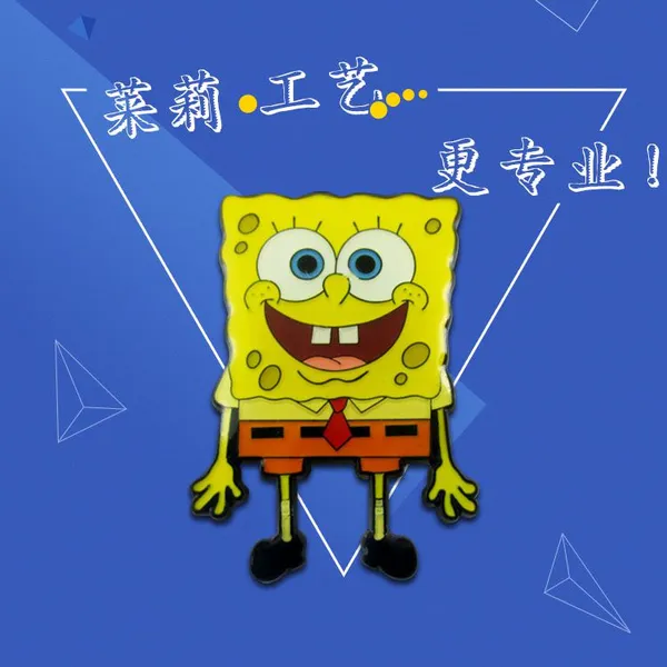 海绵宝宝卡通胸章,金属徽章定做,广州莱莉五金厂
