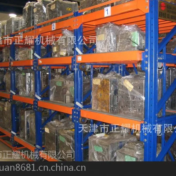 河南模具货架 正耀货架厂 免费送货