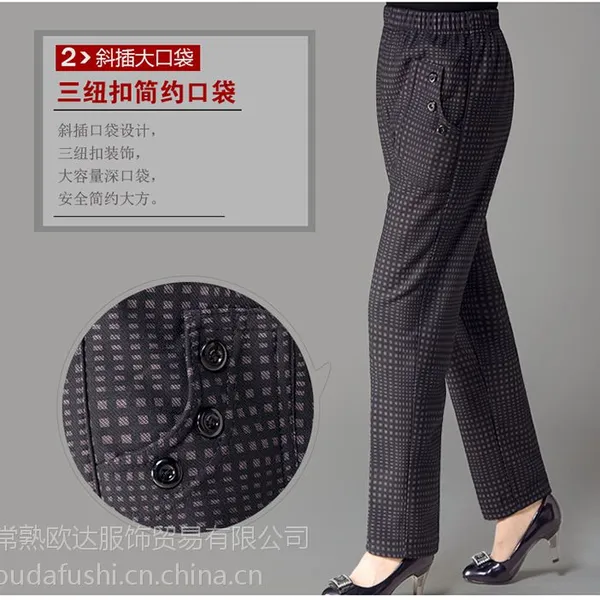常熟厂家批发中老年裤子女裤休闲裤妈妈装中年女裤外贸女装中老年女裤,中老年女裤价格,中老年女裤批发,中