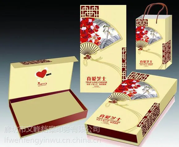 京津冀印刷厂家,专业制作礼品包装盒、鸡蛋盒、酒盒、茶叶盒、药盒、***礼盒