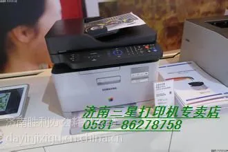 济南和谐广场打印机碳粉配送