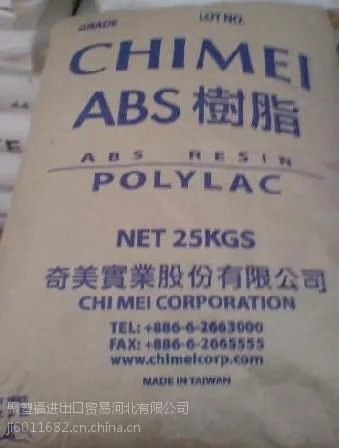 ����***�ṩ ABS PA-709 ̨������ �͵���