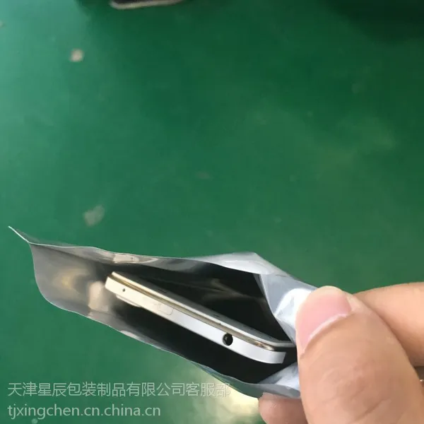 天津星辰厂家供应防静电抽真空防潮纯铝塑料复合包装袋